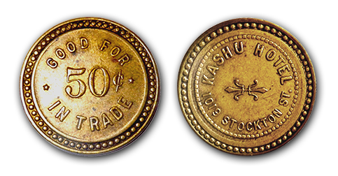 50¢ token of The Kashu Hotel
